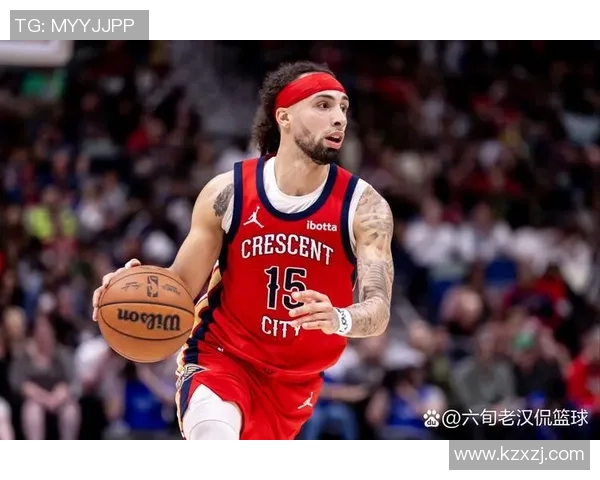 鹈鹕三名主力缺阵新赛季首战遭遇伤病困扰影响表现